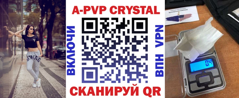 Alfa_PVP кристаллы Павлово