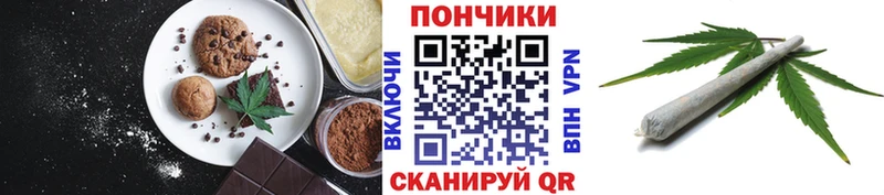 Печенье с ТГК конопля  Павлово 