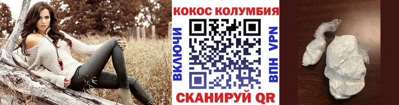 Кокаин Боливия Павлово