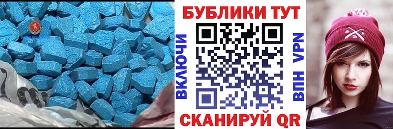 Экстази 280мг  гидра ссылка  Павлово 