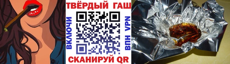 ГАШ hashish  OMG ТОР  дарк нет какой сайт  Павлово 