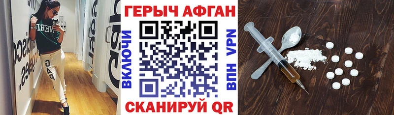 даркнет сайт  Павлово  ОМГ ОМГ рабочий сайт  ГЕРОИН Афган 