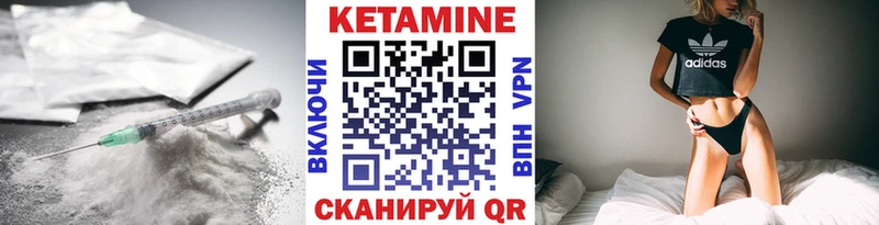 Кетамин VHQ  дарнет шоп  Павлово 