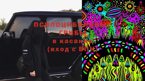 прущий лед Армянск