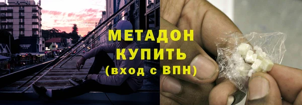 прущий лед Армянск