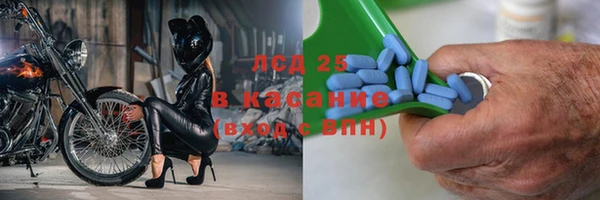 прущий лед Армянск