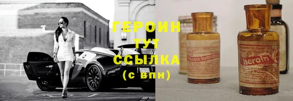 тгк Арсеньев