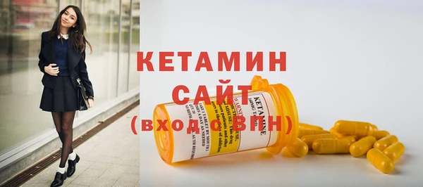 прущий лед Армянск