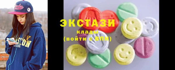 тгк Арсеньев