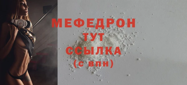 прущий лед Армянск