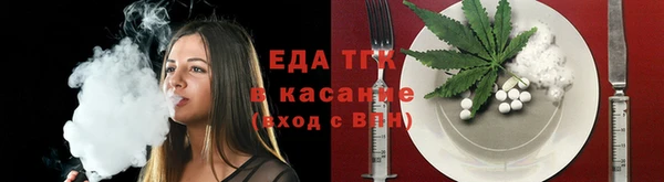 прущий лед Армянск