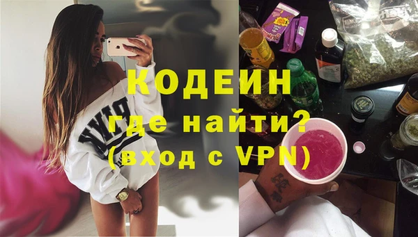 тгк Арсеньев
