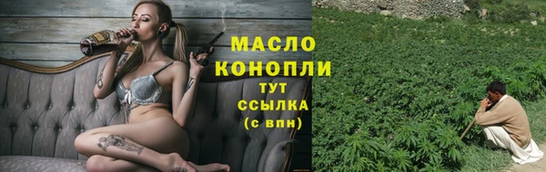 прущий лед Армянск