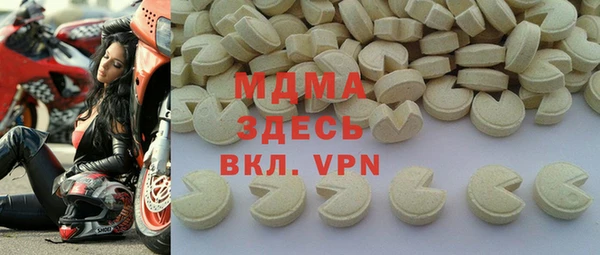 тгк Арсеньев