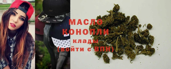 прущий лед Армянск
