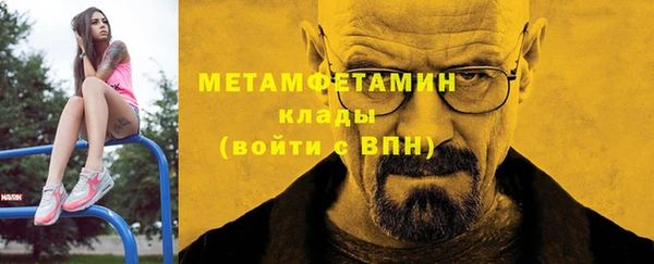 тгк Арсеньев