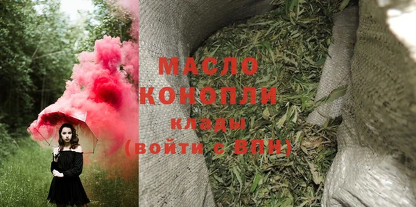 прущий лед Армянск