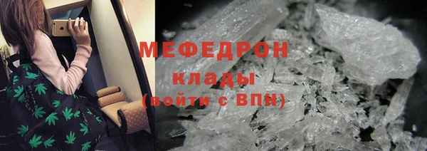прущий лед Армянск