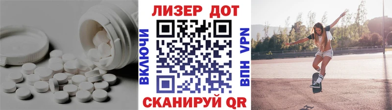 Лсд 25 экстази ecstasy  мега онион  Павлово 