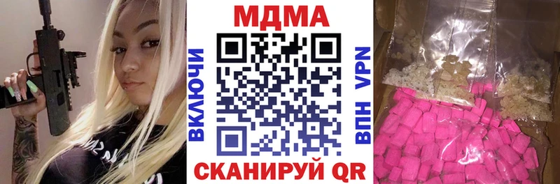 ссылка на мегу как зайти  Павлово  MDMA кристаллы  наркошоп 