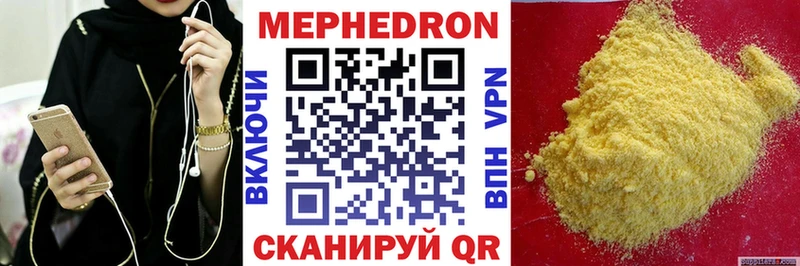 Мефедрон мука Павлово