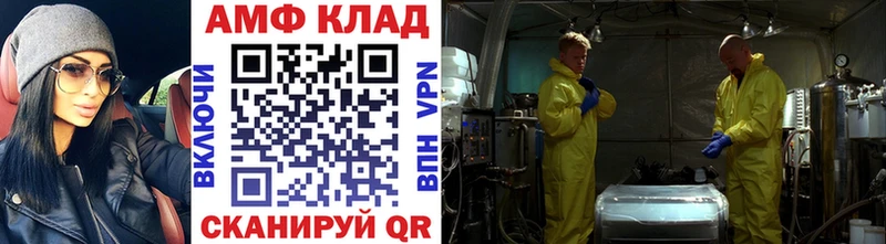 mega вход  как найти   Павлово  Первитин витя 