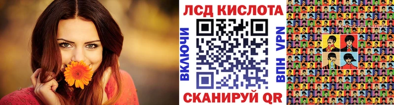 Марки 25I-NBOMe 1500мкг купить сайты Павлово