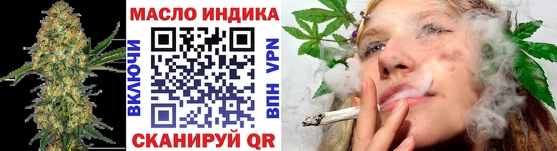 ТГК Wax  Павлово 